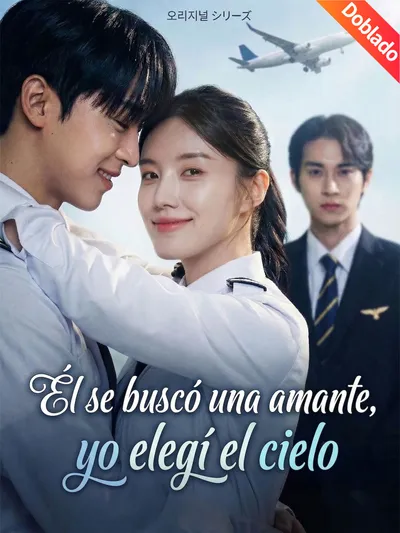 Póster de Él se buscó una amante, yo elegí el cielo doblado